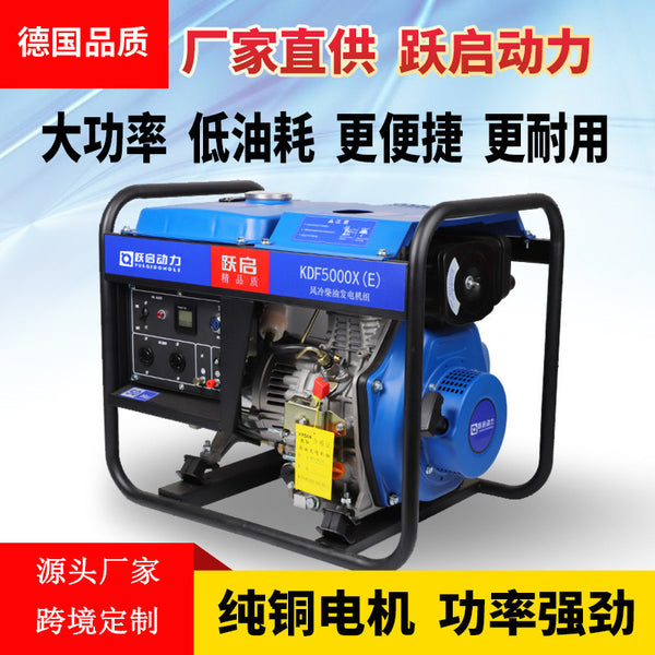 Source Manufacturer Outdoor 220V/380V/Dual Voltage Diesel Generator Set 3/5/6/7/8/10 KW Household