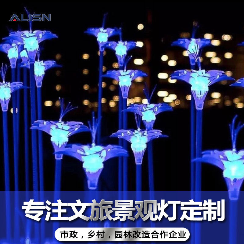 Tulip flower lamp led flower lamp eva simulation landscape light outdoor lawn green belt beauty lighting engineering decoration