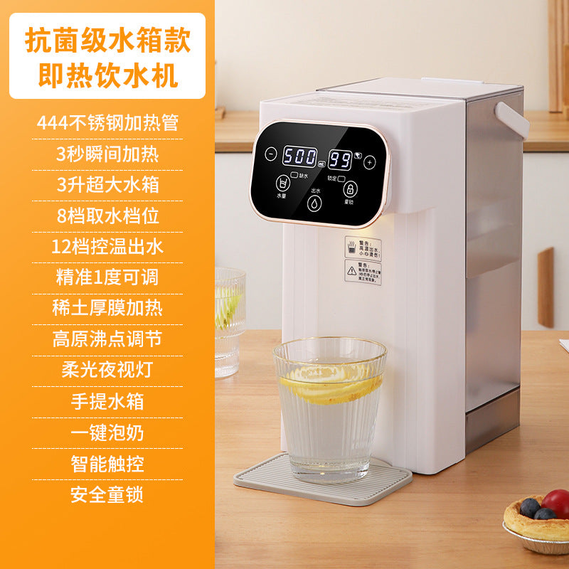 Instant heating water dispenser desktop for home high-end electric water kettle for making milk and tea automatic direct drinking cross-border us regulations