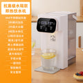 Instant heating water dispenser desktop for home high-end electric water kettle for making milk and tea automatic direct drinking cross-border us regulations