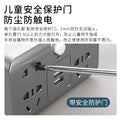 Smart socket multifunctional socket converter wireless one-to-multiple hole converter plug usb plug strip board night light model
