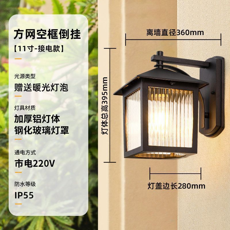Modern minimalist outdoor waterproof wall light for villa gate, courtyard, exterior wall, terrace, and balcony