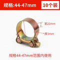 44-47 (10 pieces)