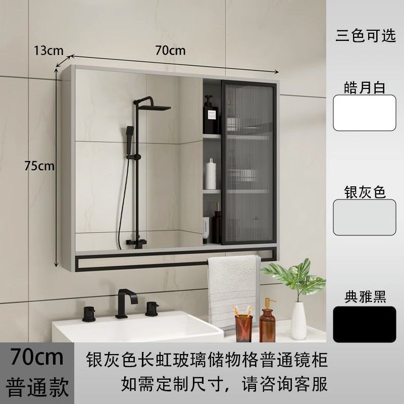 Bathroom mirror cabinet Solid wood wall-mounted bathroom mirror Changhong glass door laminate light Defogging mirror box Bathroom mirror cabinet
