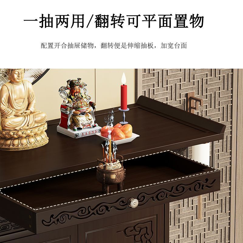 New chinoiserie buddha cabinet, standing cabinet, god of wealth, bodhisattva, guan gong, altar, casual altar, shrine, incense table, altar cabinet, bamboo