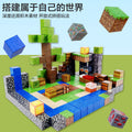 Mc my building block world magnetic cube assembly building blocks children's educational hell-level toy gift for boys