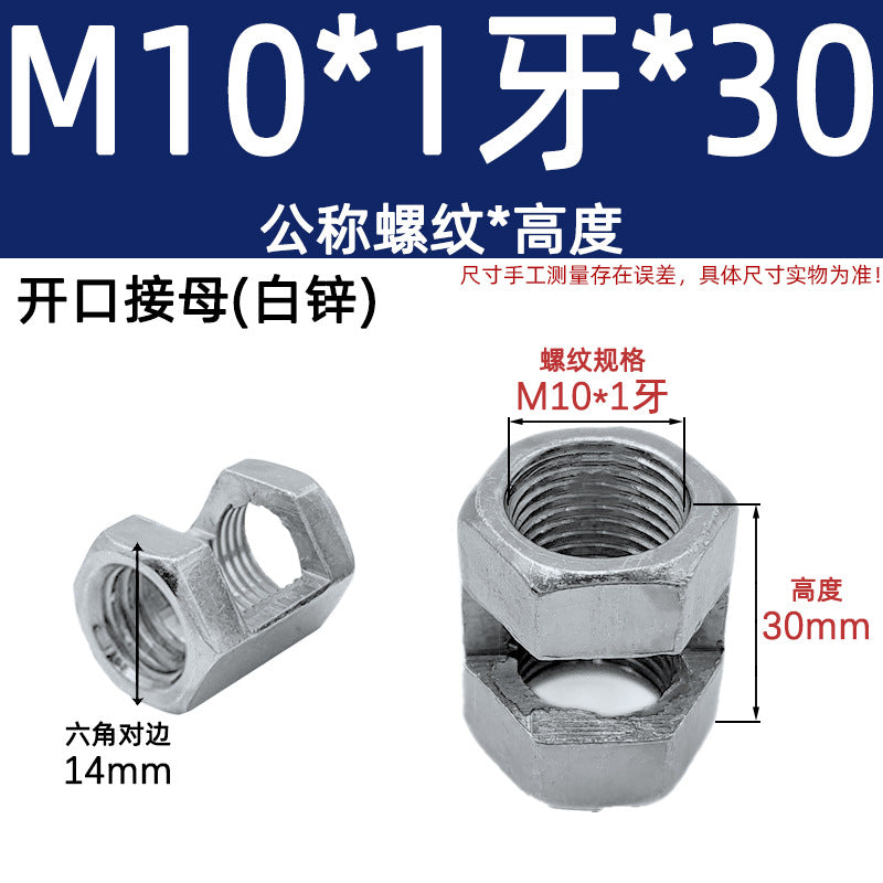 Slotted hexagonal connecting mother Lighting outlet barge mother Opening nut Lamp tube connecting mother Transfer fine tooth outlet