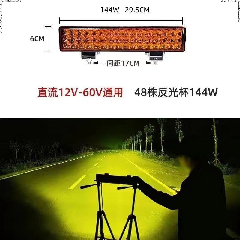 Car spotlight led strip light super bright 12v24 volt truck off-road roof modified China grid strong light flash bar light