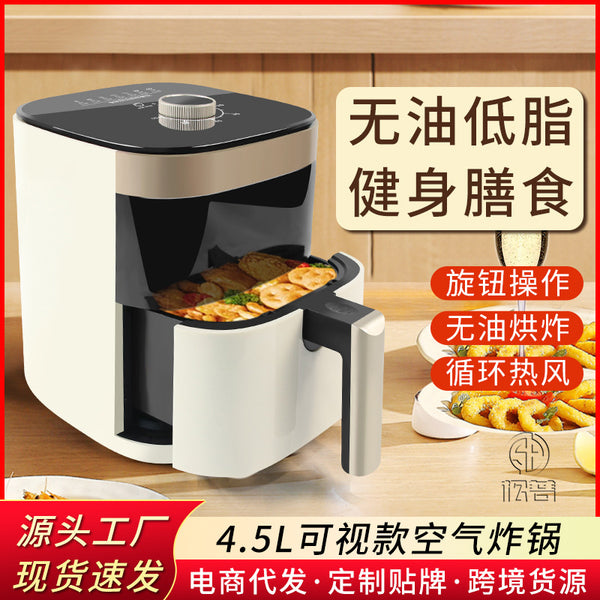New Xianke Multifunctional Household Machinery Large Capacity Low Grease French Fry Machine Integrated Electric Fryer Air Fryer