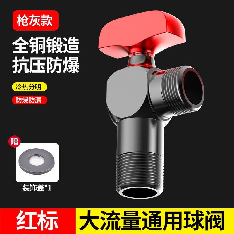 All copper large flow angle valve ball valve full open ball core triangle valve joint toilet water heater 4 points hot and cold water angle valve