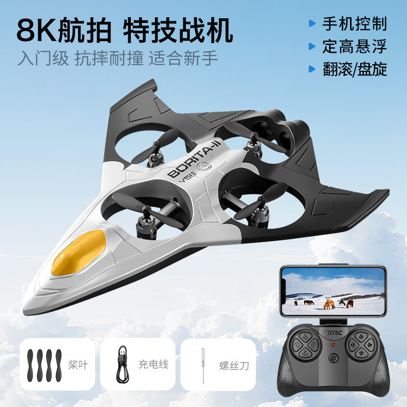 4drc new v56 remote control airplane aerial photography drone - durable, altitude-holding quadcopter for kids - boy's toy