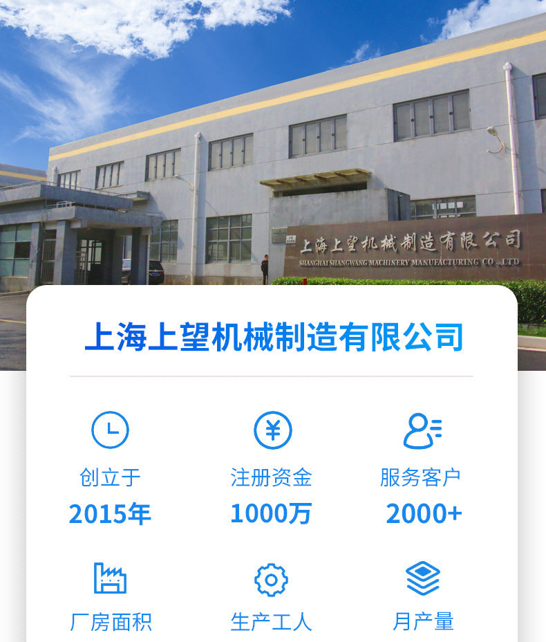 Shanghai factory ice cream production line - popsicle & stick ice cream equipment - cup & stick chocolate ice cream machinery