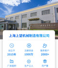 Shanghai factory ice cream production line - popsicle & stick ice cream equipment - cup & stick chocolate ice cream machinery