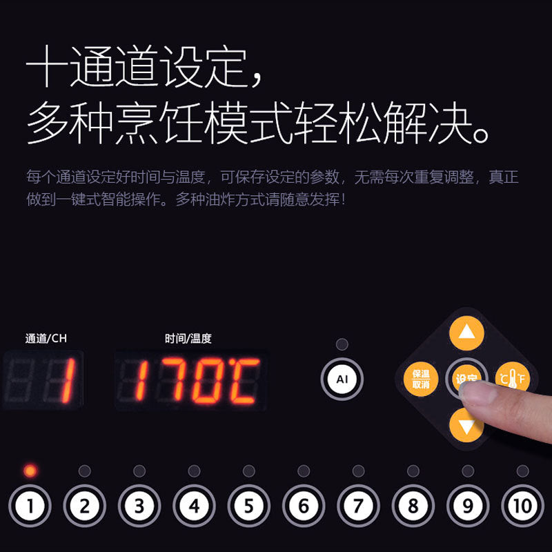 Taiwan wise intelligent automatic adjustable electric fryer commercial computer model temperature control single cylinder fryer french fries fried chicken furnace