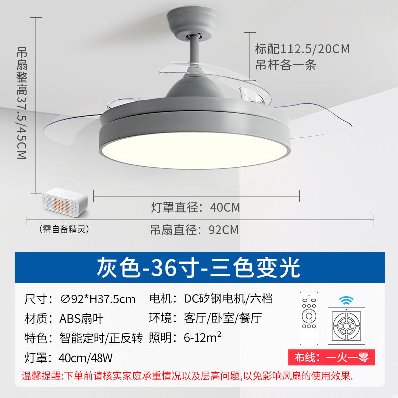 Zhongshan Lighting Fan Light 2025 New Home Living Room Invisible Ceiling Fan Light Nordic Restaurant Simple Fan Chandelier