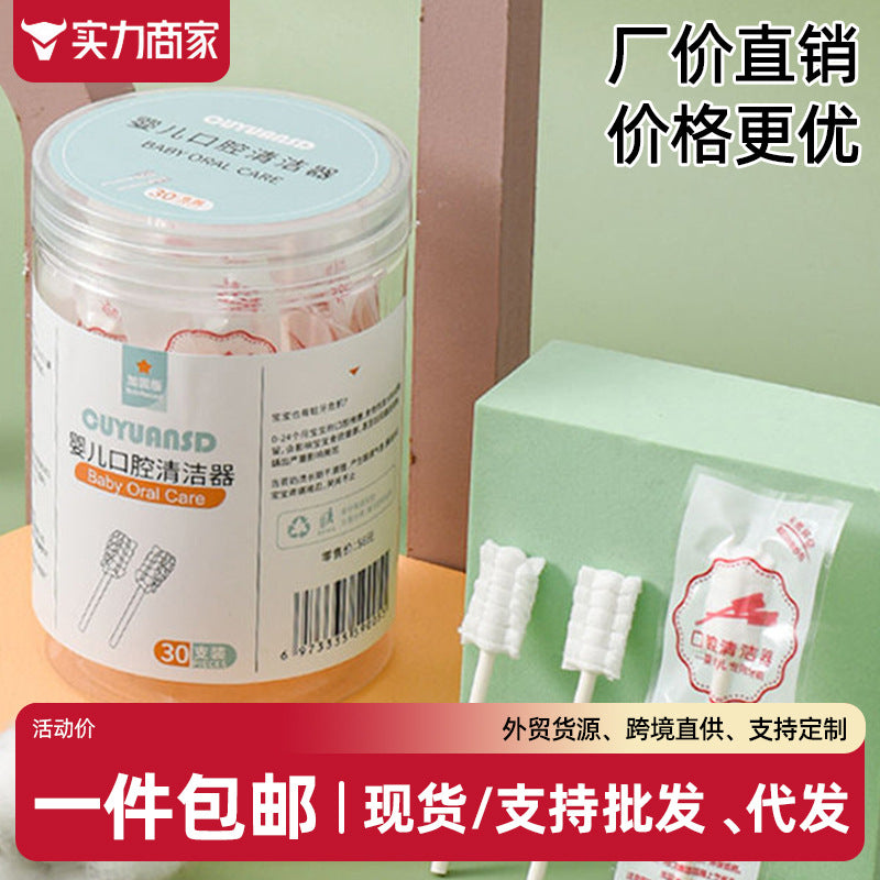 Baby oral cleaning cotton swabs newborn gauze brushing baby teeth infant tongue scraper tongue cleaning tool
