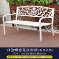 Outdoor park bench double seater bench casual simple bench iron backrest courtyard outdoor garden