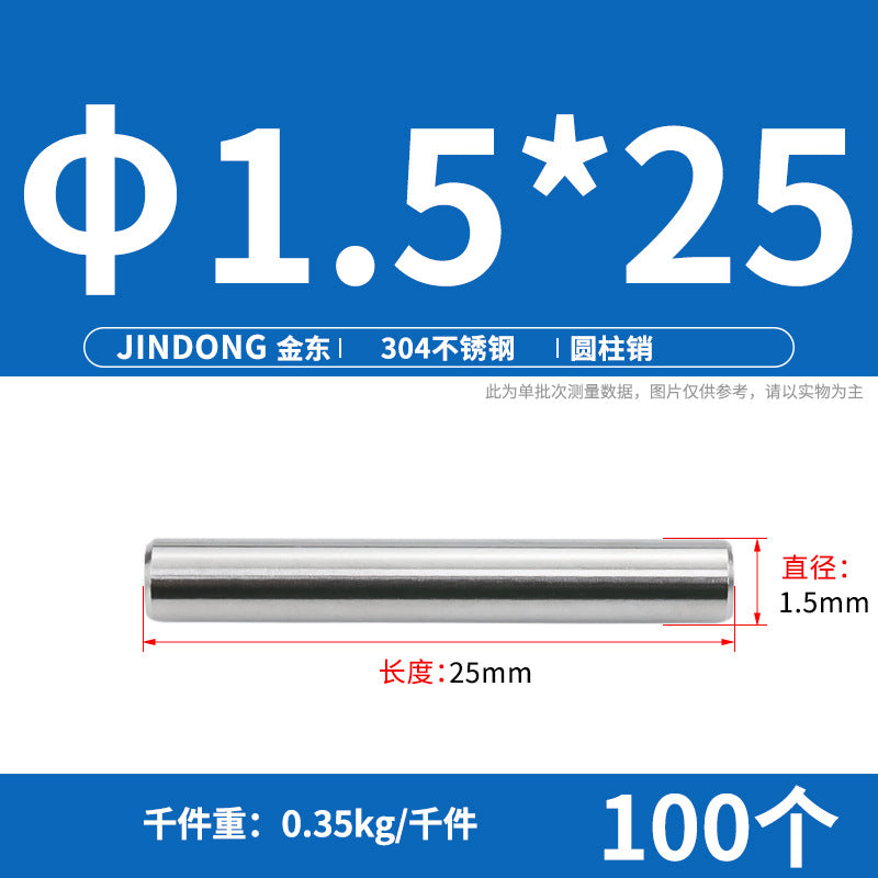 304 cylindrical pin stainless steel GB119 cylindrical needle roller positioning pin solid fixing pin 3 4 5 6 8 10