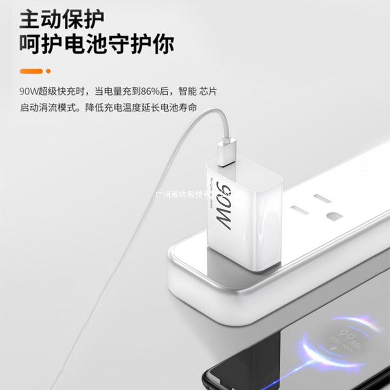 Applicable to Xiaomi 14 charger 90W fast charging Applicable to xiaomi 14Pro mobile phone charger 120W flash charging