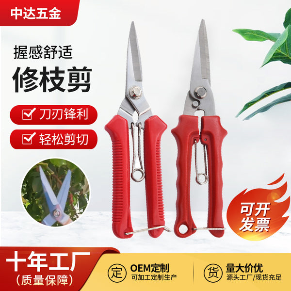 Straight head garden tool manufacturers wholesale stainless steel pruning shears household gardening shears wholesale