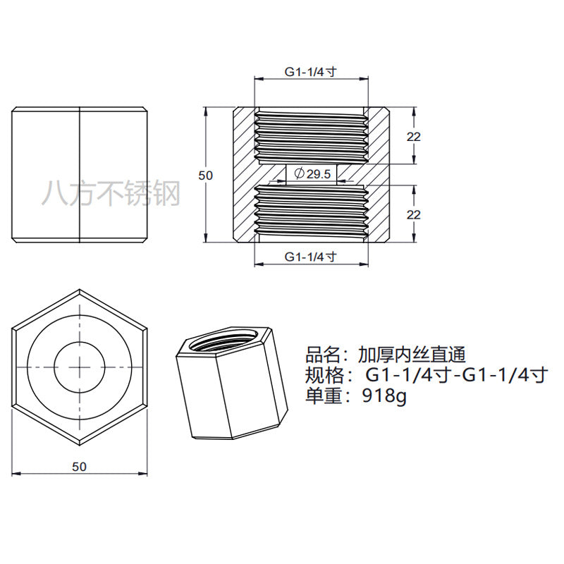 304 stainless steel thickened double inner wire straight through, hexagonal internal thread butt joint 1 point 2 points 3 points 4 points 6 points 1 inch