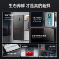 Royalstar 586l air-cooled frost-free grade a energy-efficient large capacity dual inverter dual circulation four-door french door refrigerator
