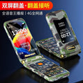 Three-proof appearance, old man's phone, double screen, long standby, big sound, big font, loud old man's phone