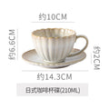 Vintage-inspired, high-end striped ceramic mug with a kiln-fired glaze effect. perfect for hotels, homes, offices, milk, coffee, afternoon tea, or just everyday drinking