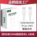 Dual-head usb-c fast charging cable - compatible with huawei, xiaomi, apple ipad pro, car chargers, mobile phones, and laptops
