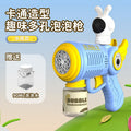 Astronaut - colorful lights fully automatic - free bottle of water [without battery] - color box