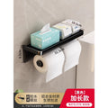 【black】thickened space aluminum toilet paper holder - extended length