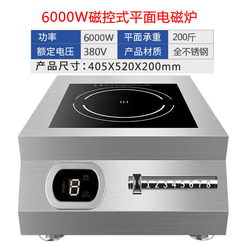 Export cross-border induction cooker for home new arrival high-power commercial manufacturer fierce stove us 110v english version export
