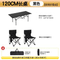 120 extended table [black] + 64% off stackable chairs black 2 pieces
