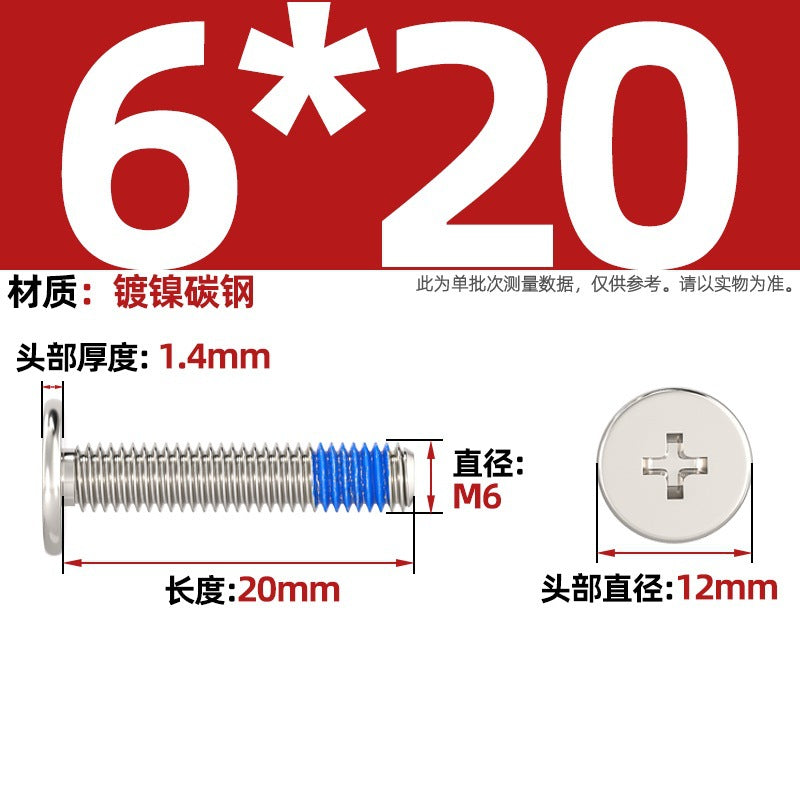 Carbon steel nickel-plated black thin head flat head cross dispensing anti-loosening and shock-proof gluing point blue glue screw