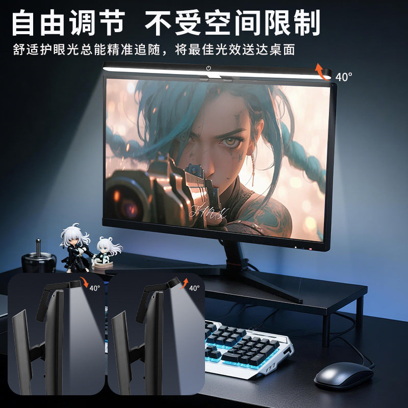 Xiajule screen hanging lamp monitor hanging lamp screen lamp computer fill light display eye protection lamp curved screen