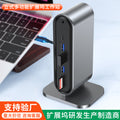 vertical 12-port expansion usb dock high-definition projection 4k simultaneous display suitable for mac computer workstation expansion