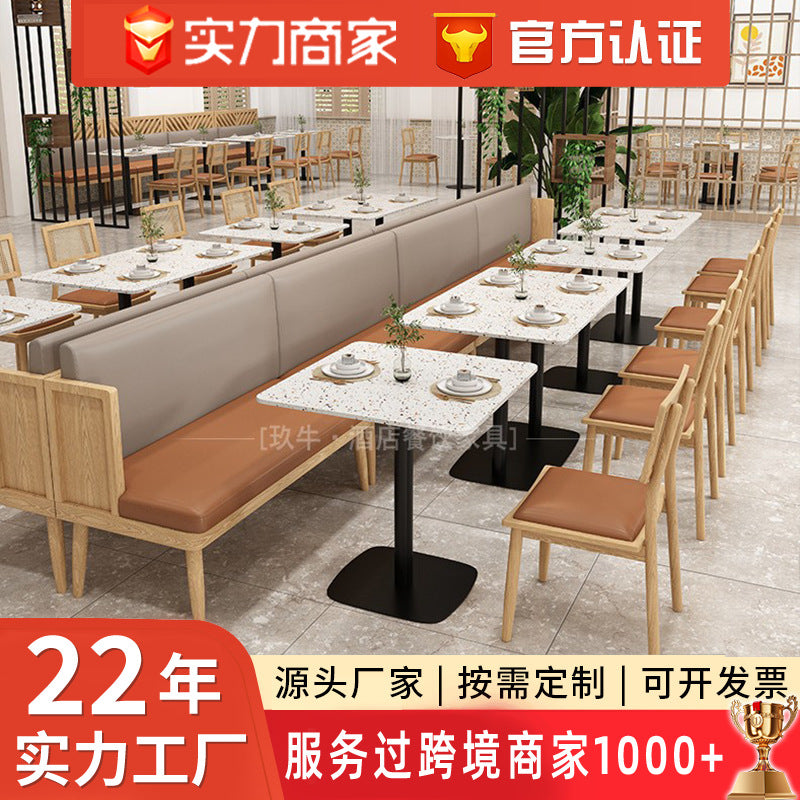 Customized theme Western restaurant Wall booth Sofa Cafe Clear bar Solid wood rattan tables and chairs Hotel catering furniture