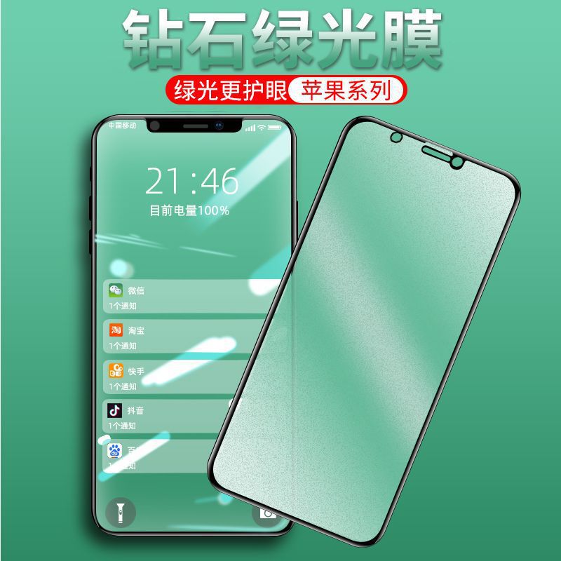 Suitable for redmi note 9 pro green light eye protection tempered glass screen protector k40 pro/k30 double strength full coverage mobile phone screen protector factory