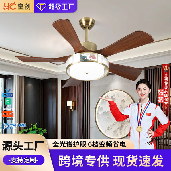 New Chinese medieval fan light atmospheric household ceiling fan light living room dining room walnut color ribbon light electric fan chandelier