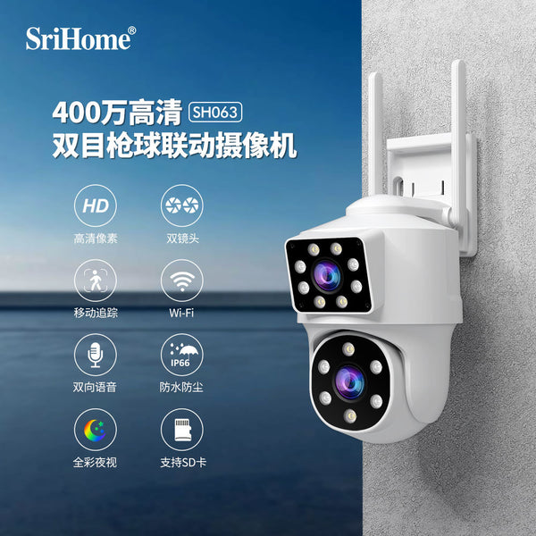Srihome 4 million binocular gun ball linkage ball machine high definition dual lens intelligent tracking alarm wireless camera