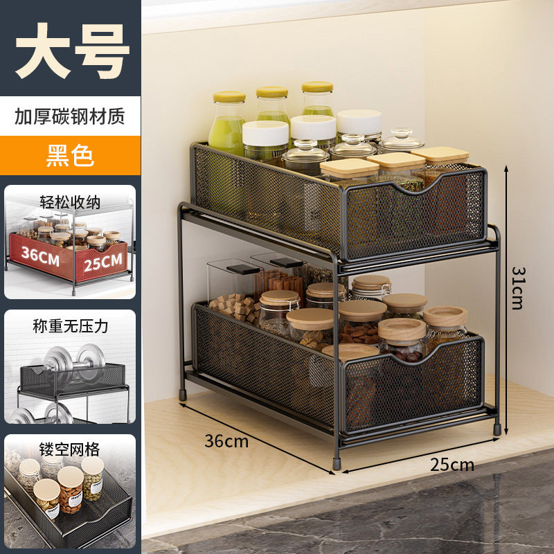 Kitchen pull-out storage rack, layered cabinet under the sink, multi-functional storage basket for storing miscellaneous items