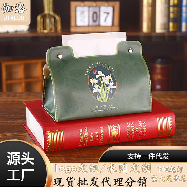 高档复古纸巾盒客厅家用餐厅床头抽纸盒测车载皮革纸抽盒化妆收纳