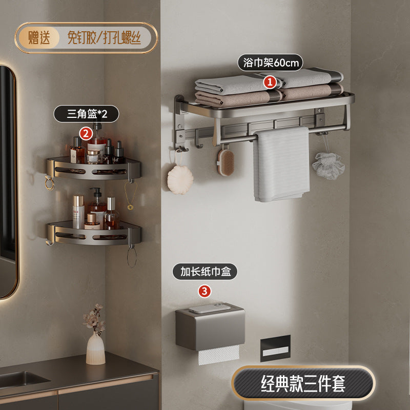 Space aluminum towel rack, no punching, bathroom, bathroom rack, towel rack, bathroom hardware pendant set.