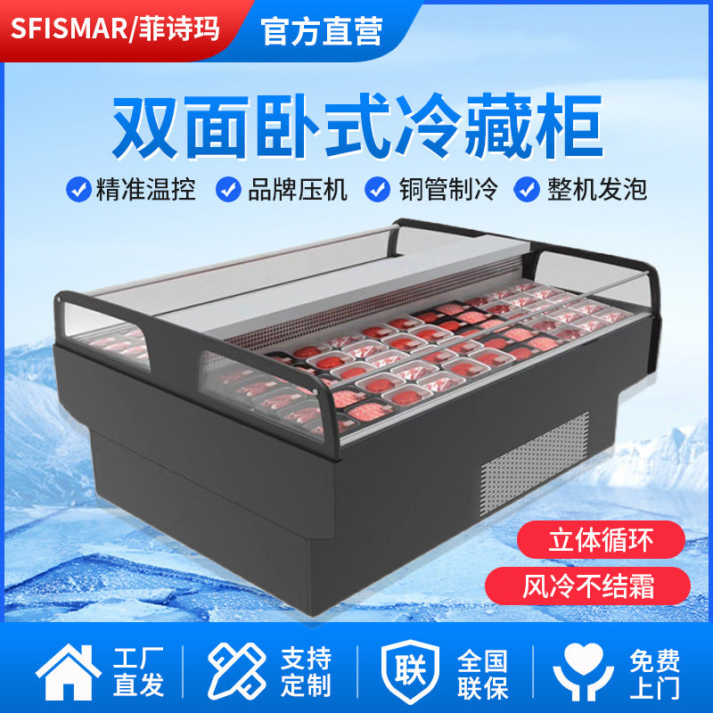 Horizontal commercial double-sided large capacity fruit, vegetable, and fresh meat refrigerated display case - double-sided refrigerator showcase