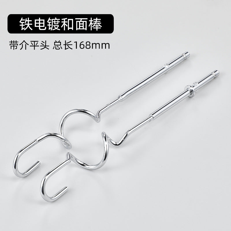 Stainless steel dough rod electric egg whisk accessories and dough 304 stainless steel dough rod manufacturer neutral accessories