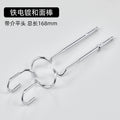 Iron plating and surface rod with flat head 168