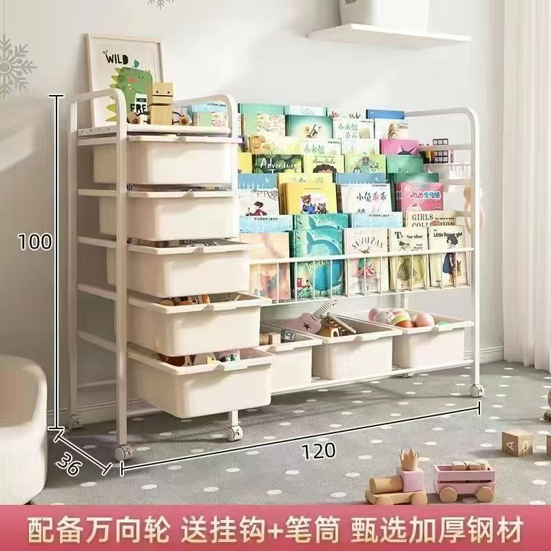 Mobile bookshelf home picture book rack children's reading baby bookcase multi-layer toy floor storage simple storage rack