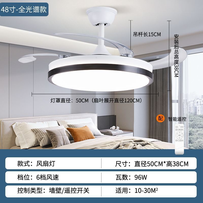 Voice-activated invisible fan light - eye-care full spectrum - living room, dining room, bedroom - variable frequency ceiling fan light - electric fan chandelier