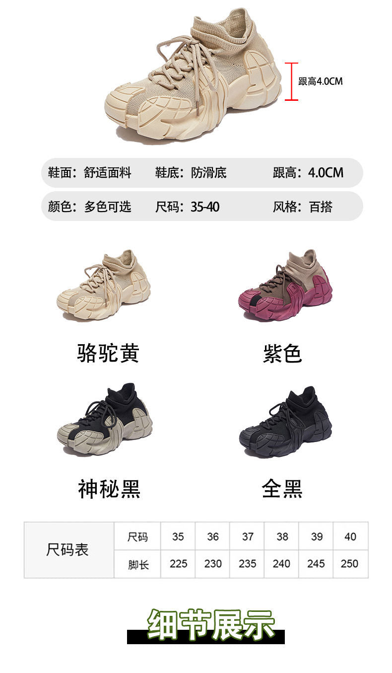Flyknit lightweight dad sneakers women's 2025 summer new breathable non-slip hiking shoes versatile chunky sole sock sneakers