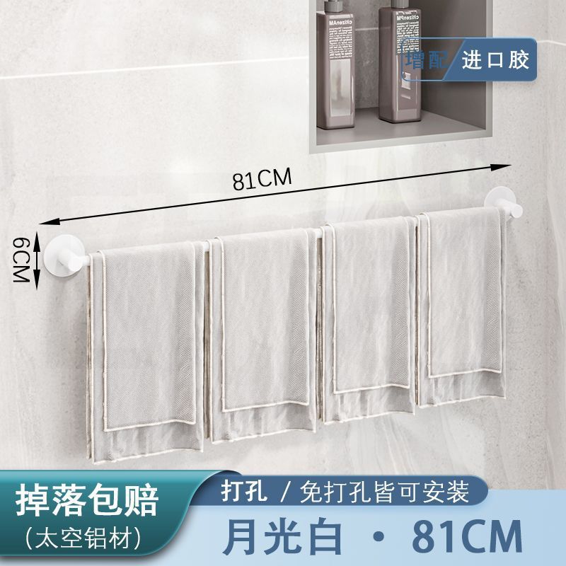 Wholesale stainless steel towel rack - no drilling required, wall-mounted bathroom accessory, single/dual towel bar